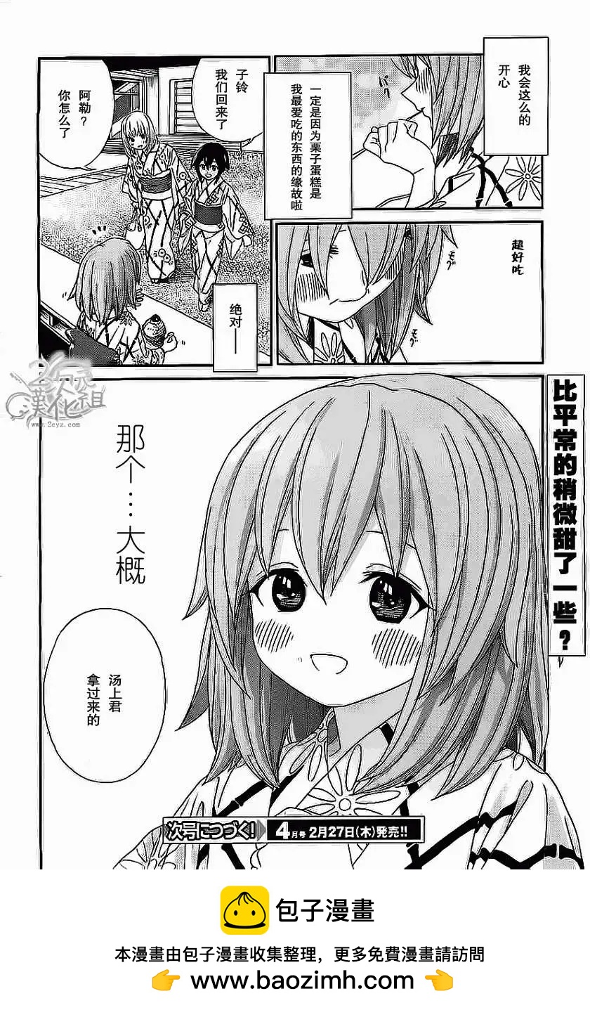 番外篇027