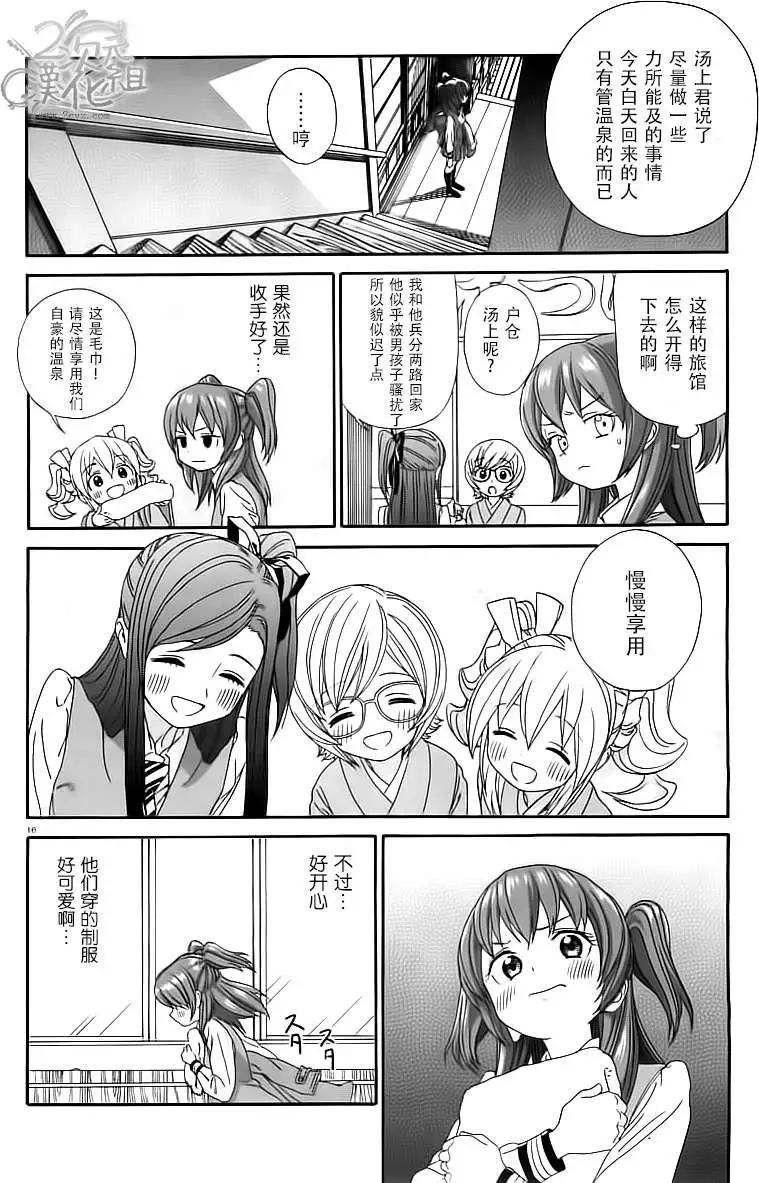 第21回15