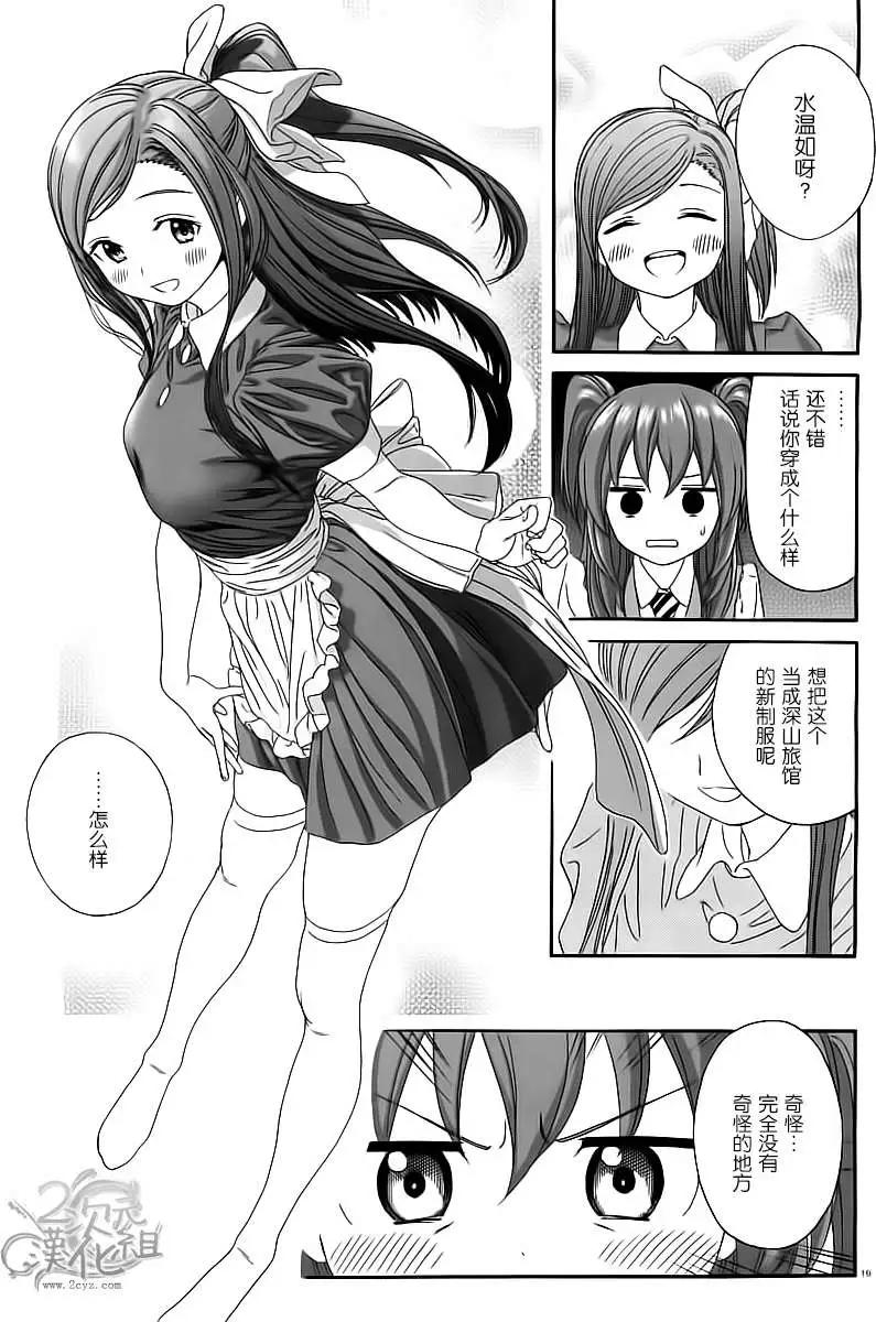 第21回18