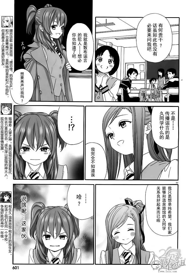 第21回6