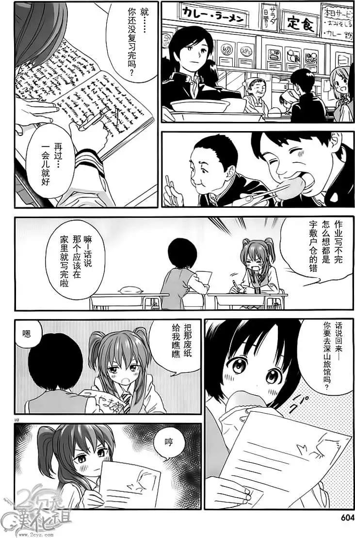 第21回9