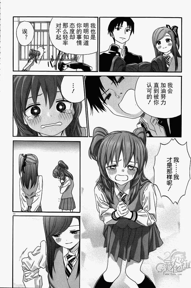 第23回14