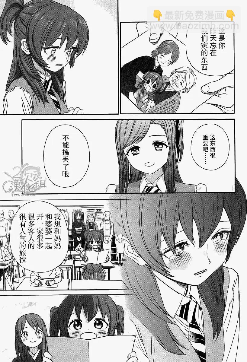 第23回15