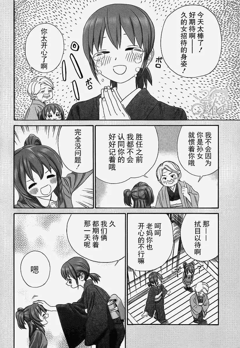 第23回16