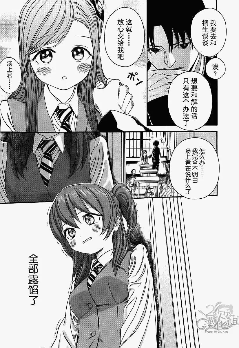 第23回4