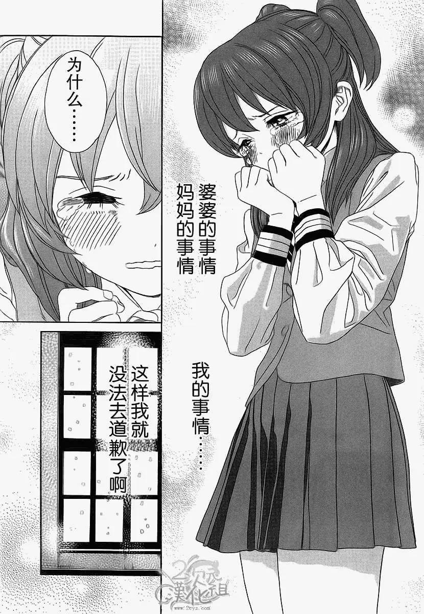 第23回5