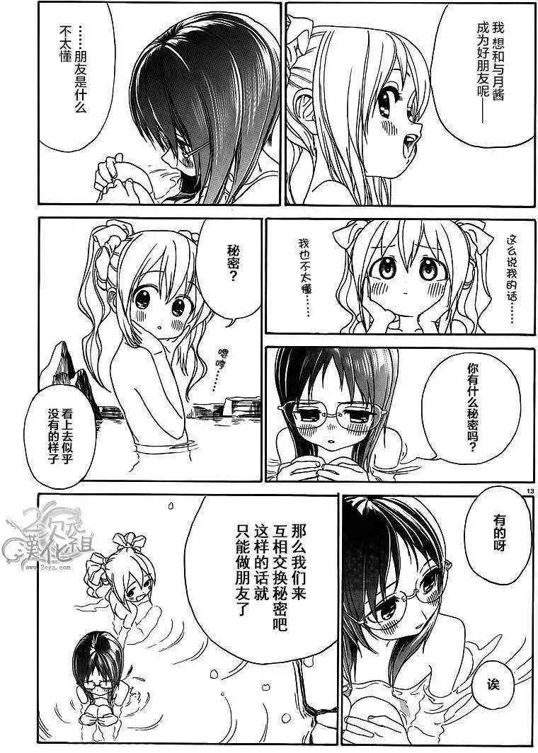 第26回12