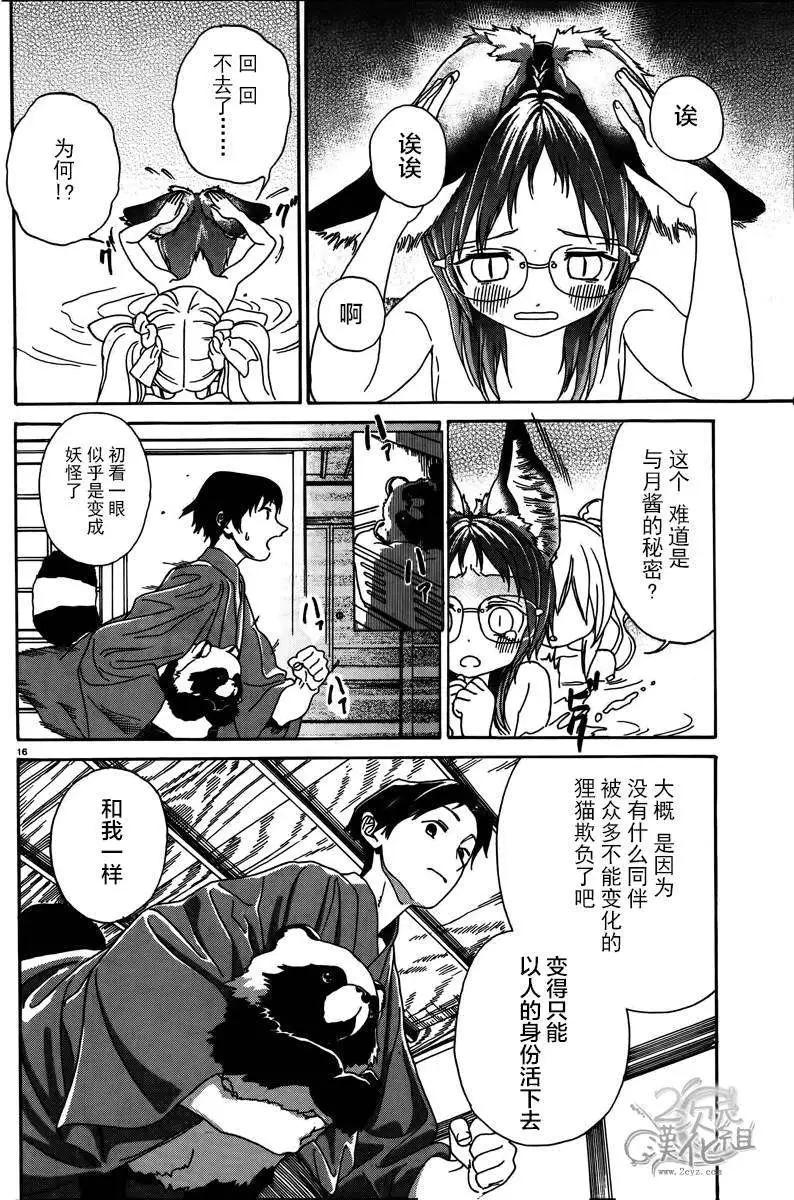 第26回15