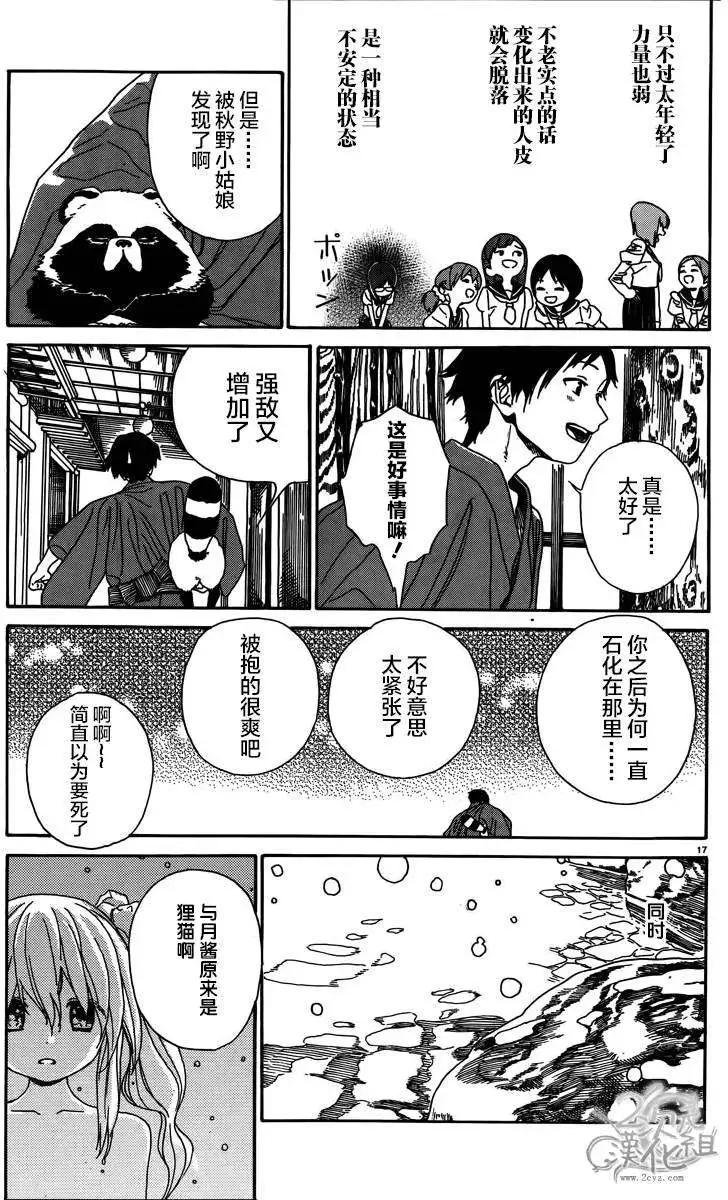 第26回16
