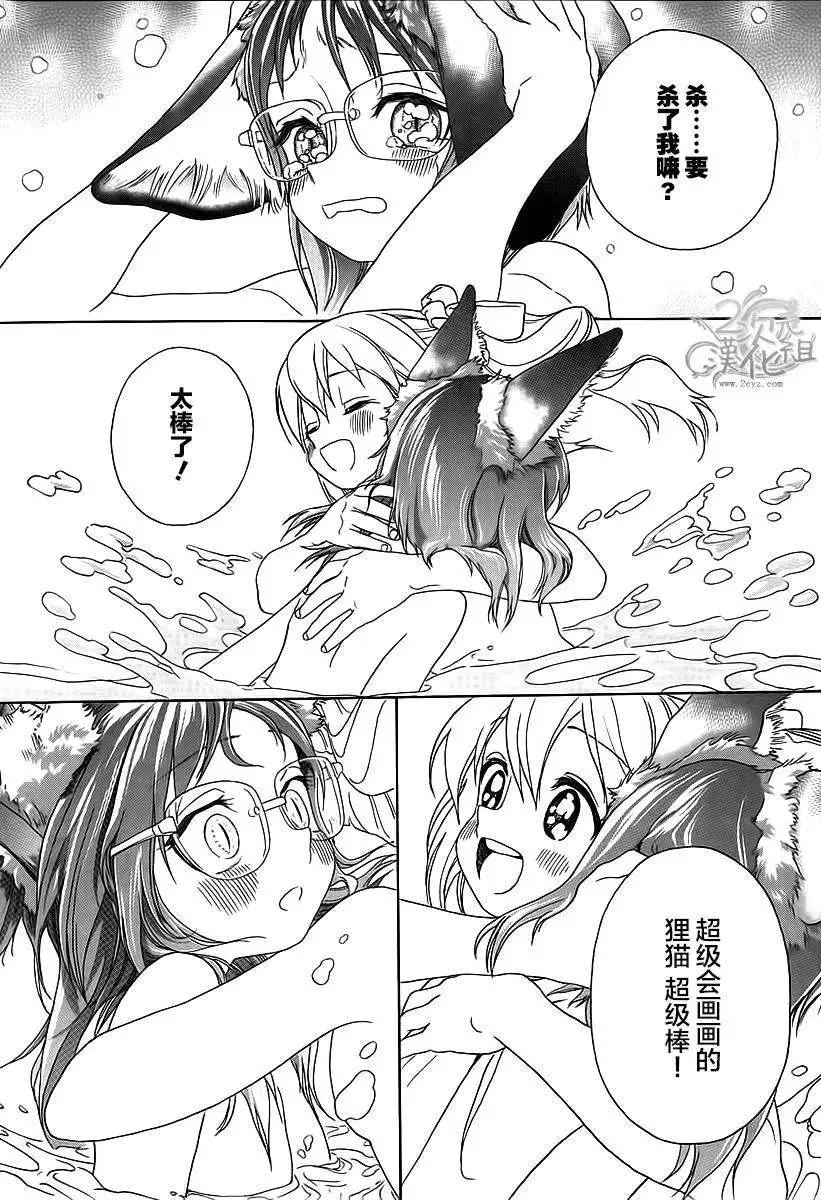 第26回17