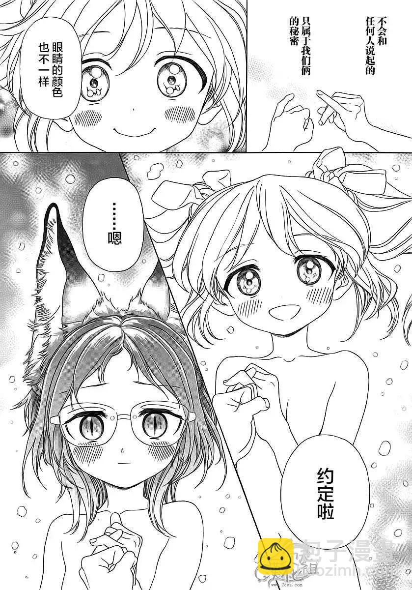 第26回18
