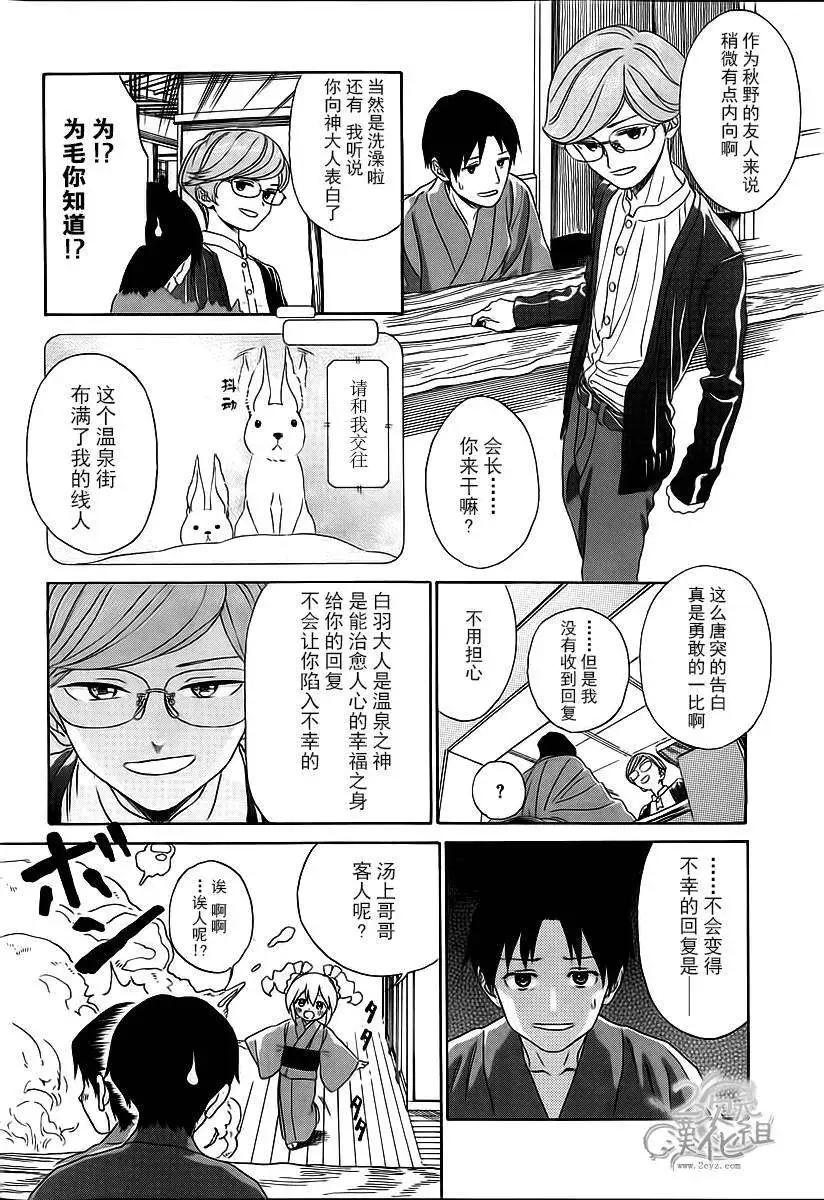 第26回3