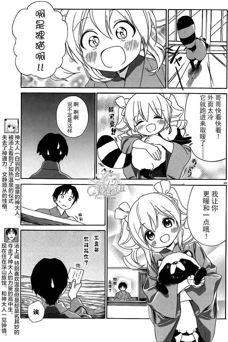 第26回4