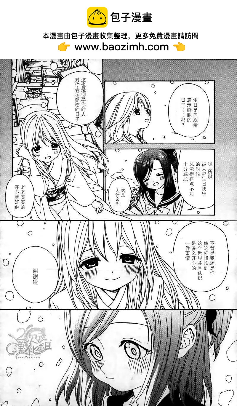 第27回1