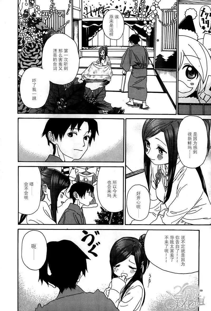 第27回2