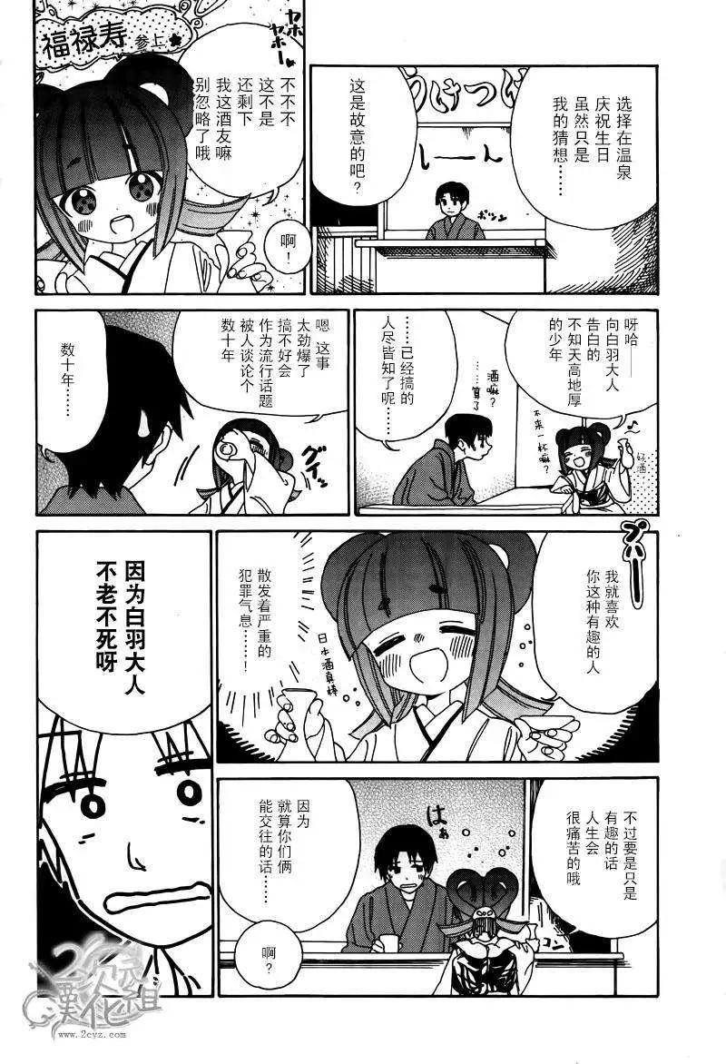 第27回5