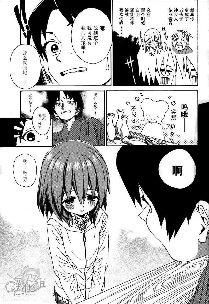 第27回6