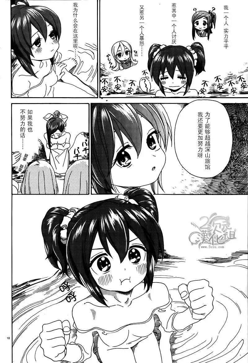 第27回9