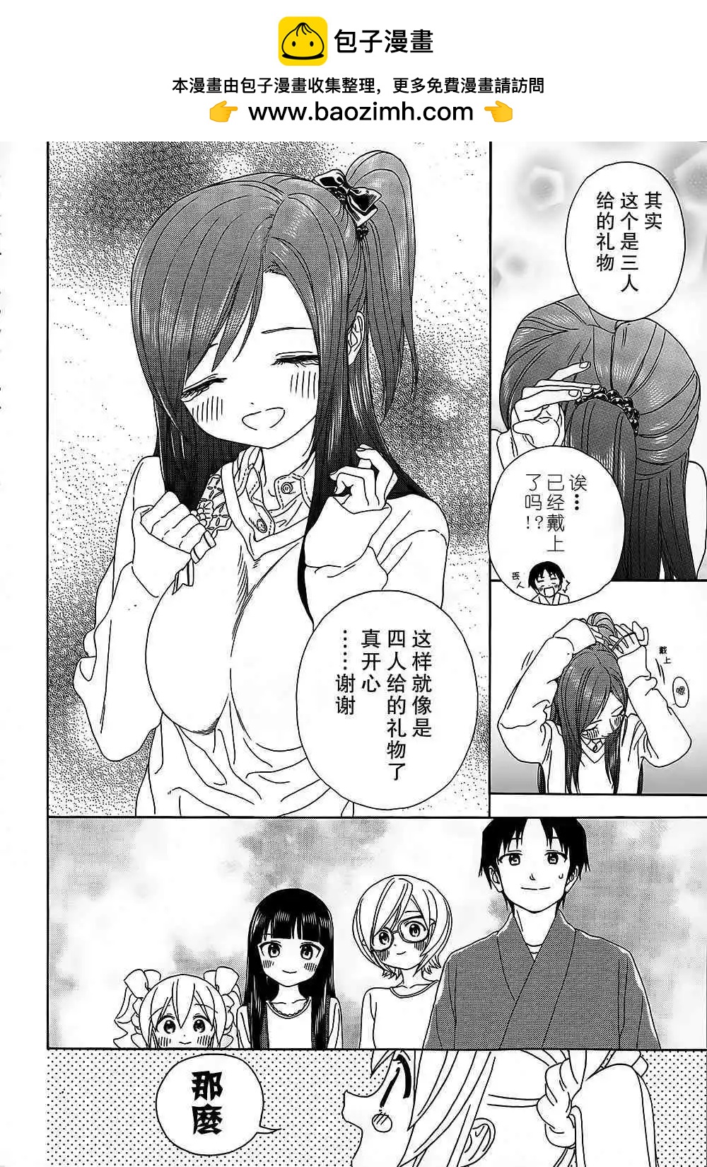第28回1