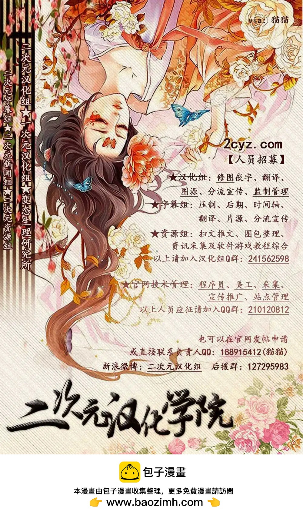 第28回12