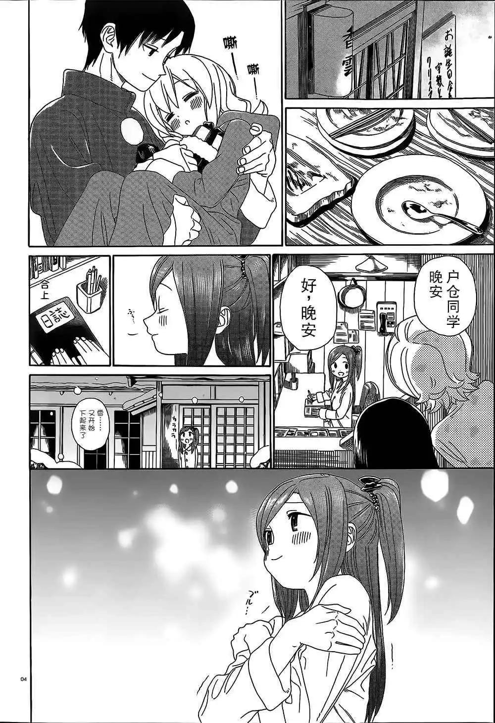 第28回3