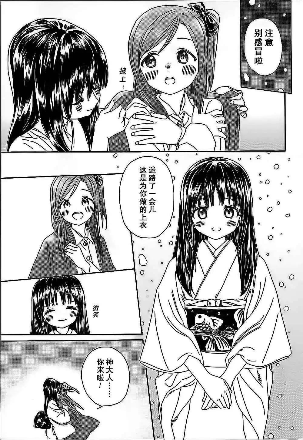 第28回4