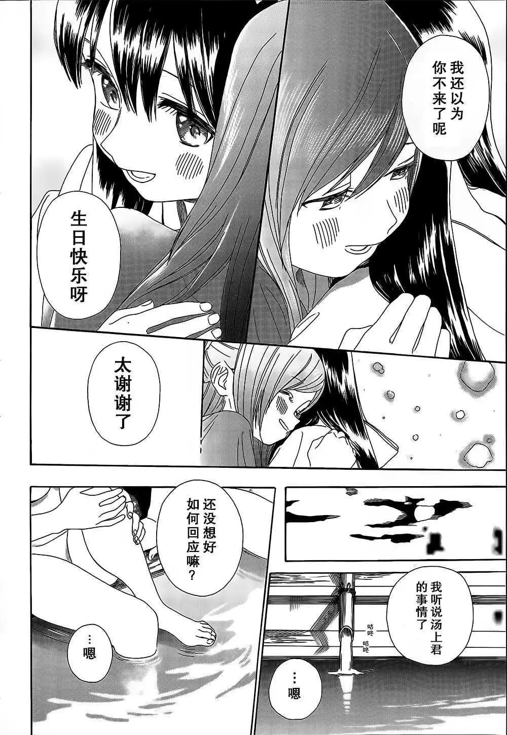 第28回5