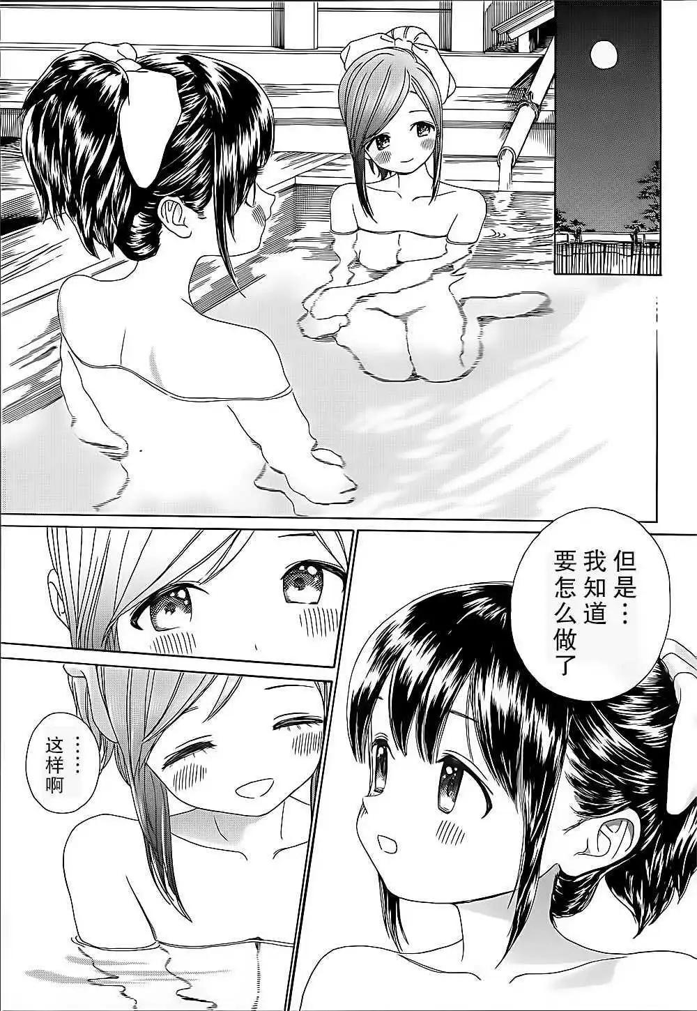 第28回6