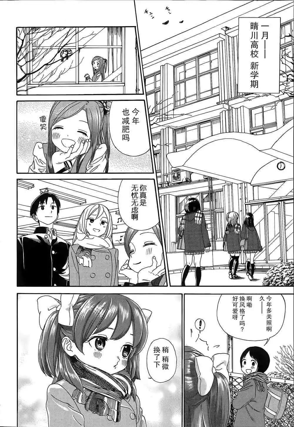 第28回7