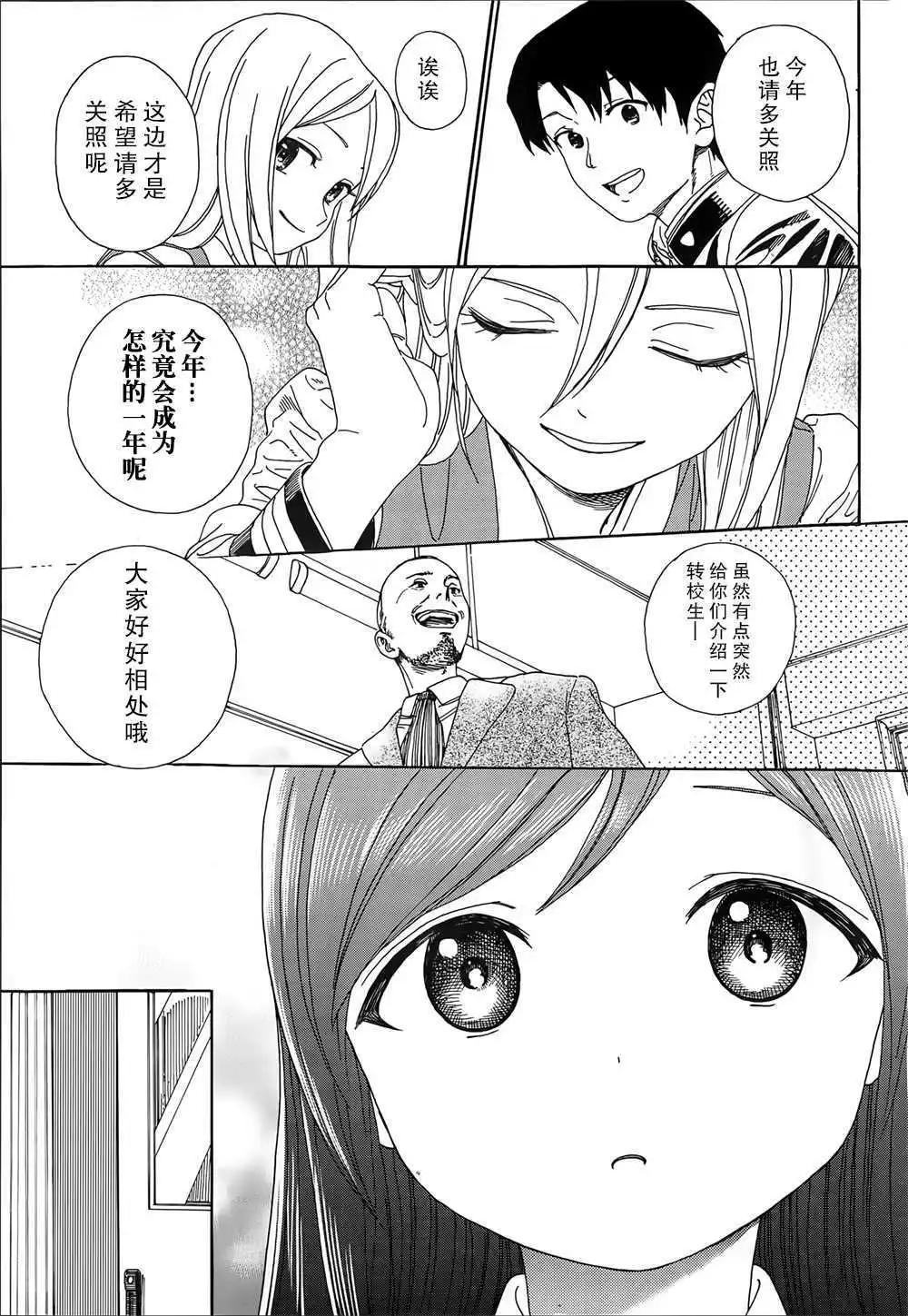 第28回8