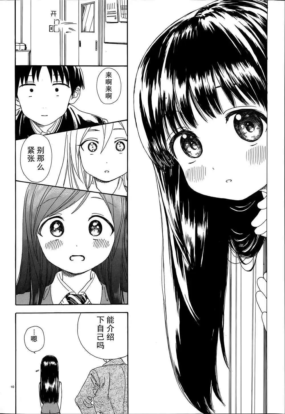 第28回9