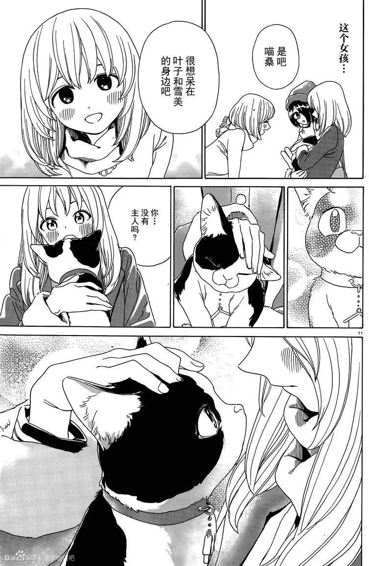 第35回10