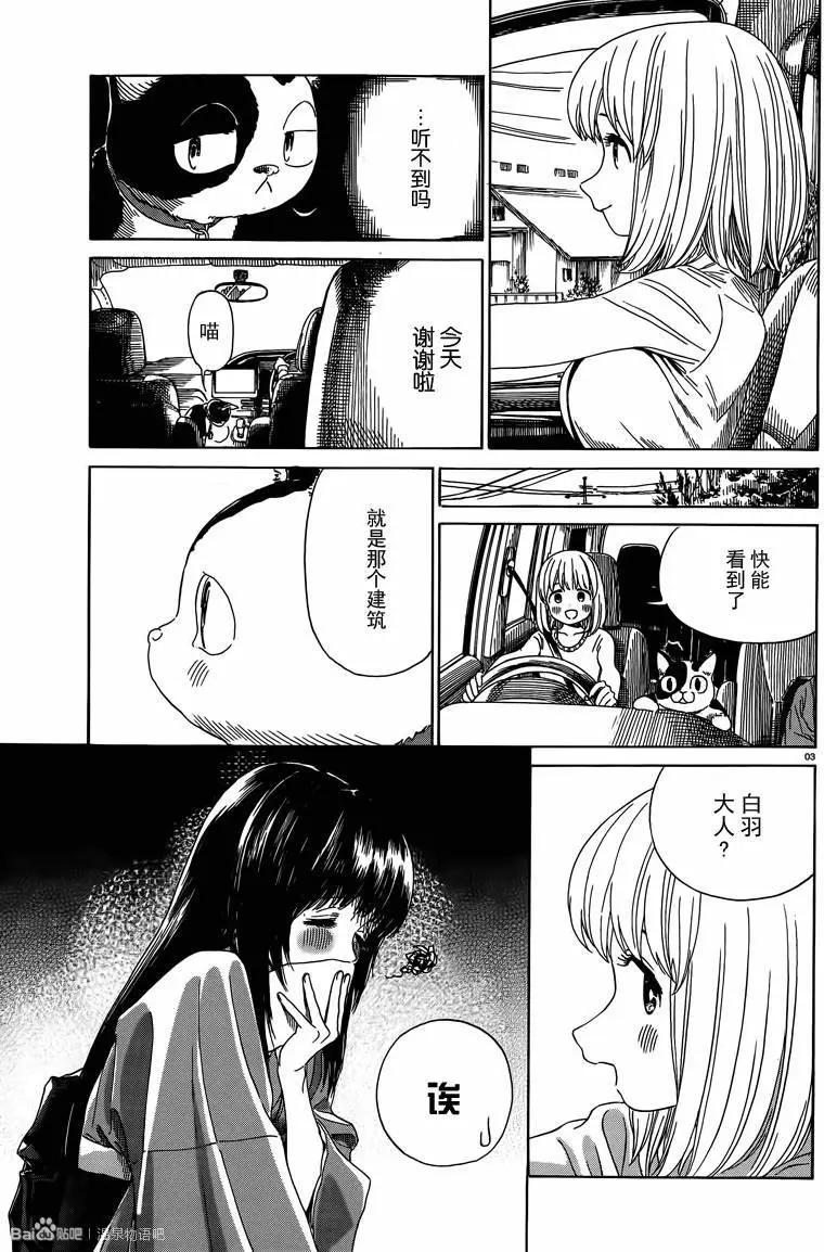 第35回2