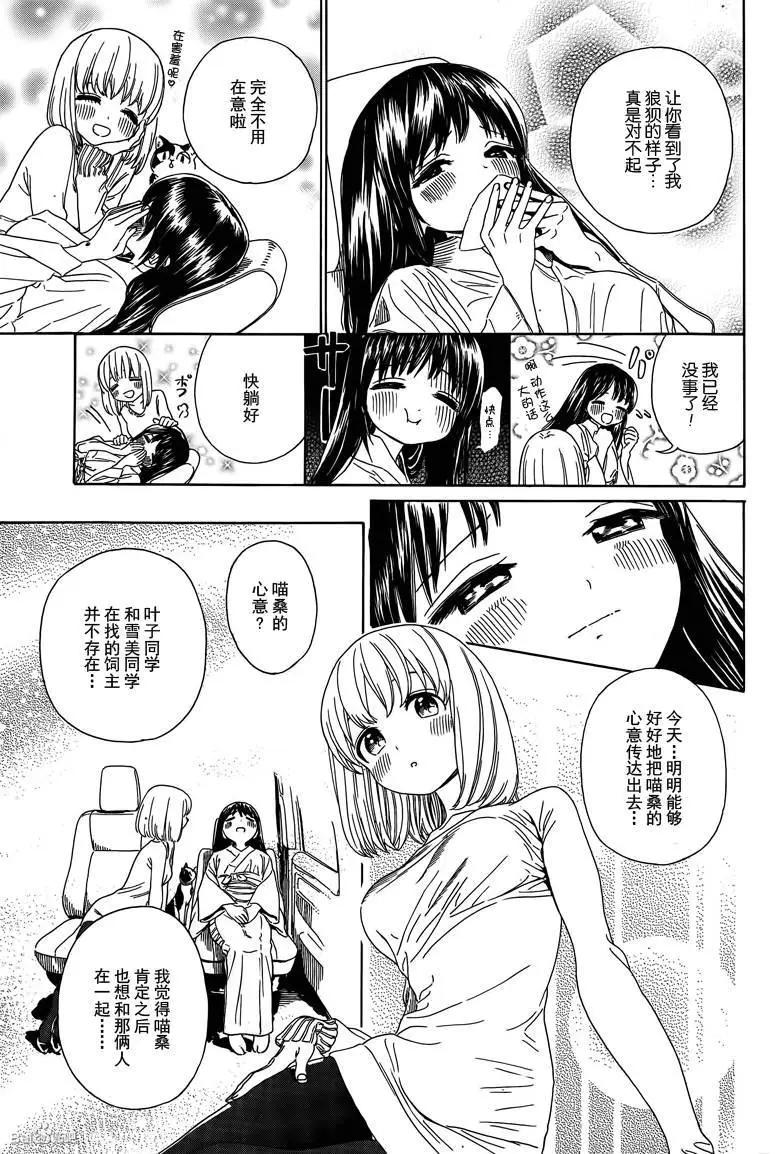 第35回4