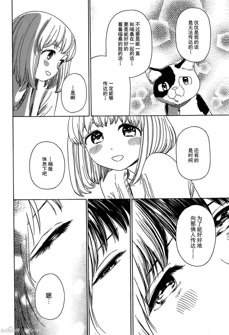 第35回5