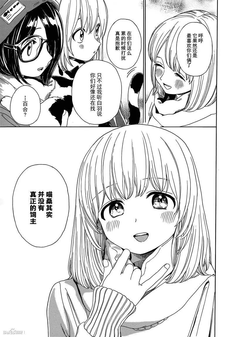 第35回8