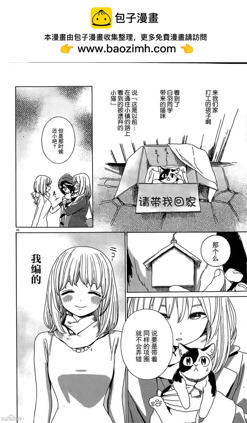 第35回9