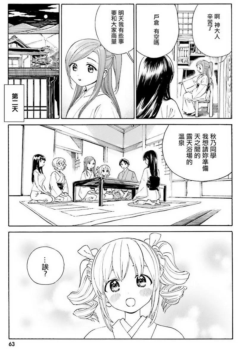 第35回中11
