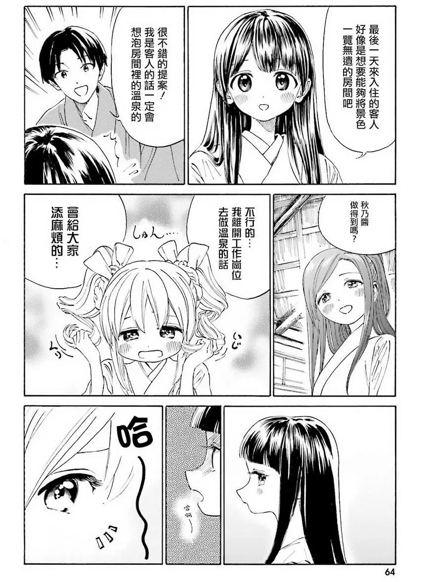 第35回中12