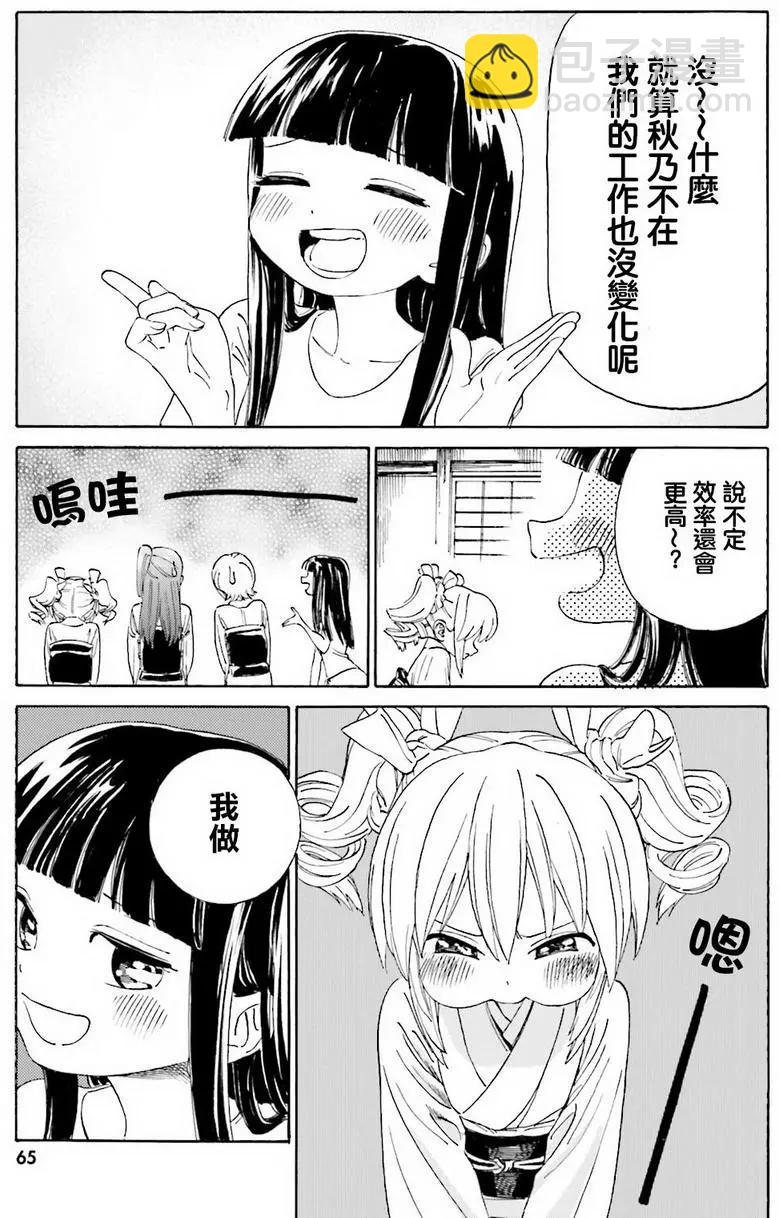 第35回中13