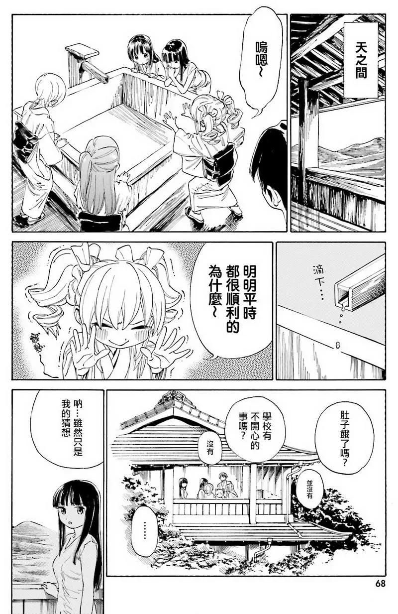 第35回中16