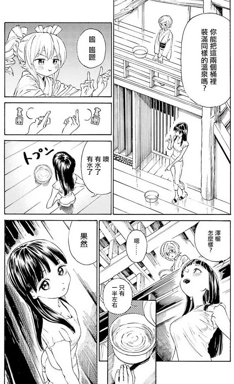 第35回中17