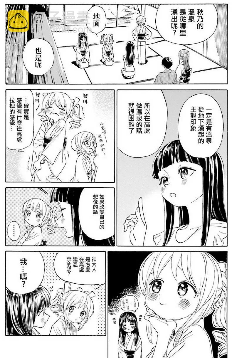 第35回中18