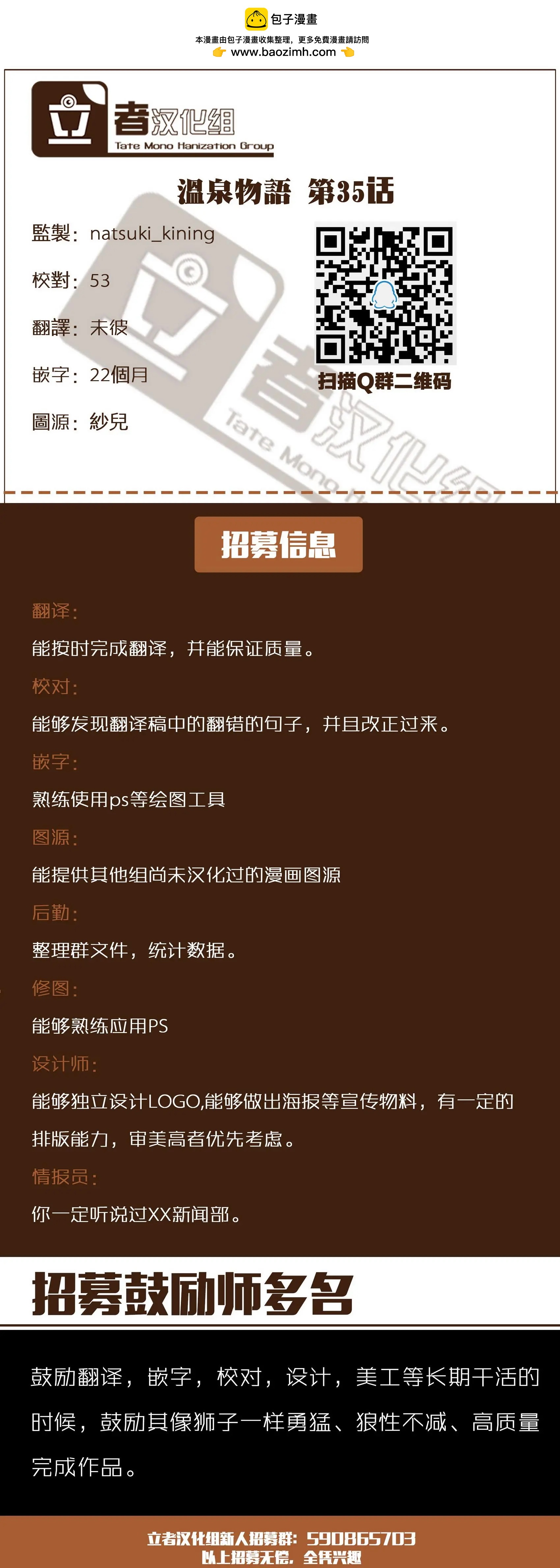 第35回中19