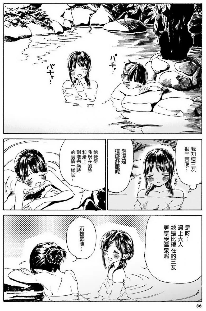 第35回中4