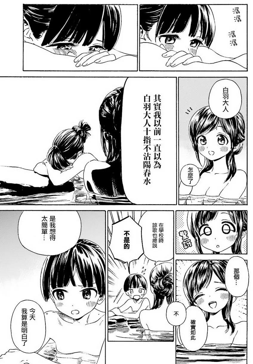 第35回中5