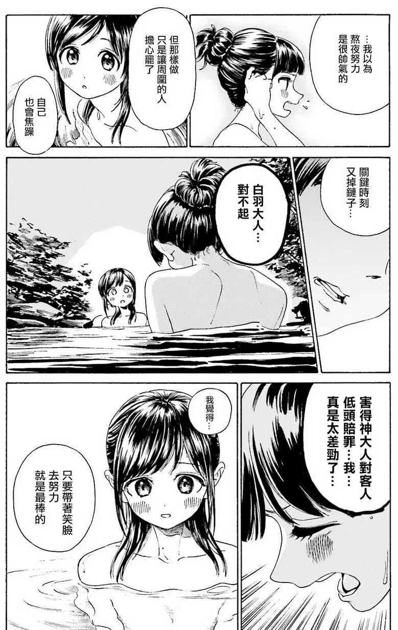 第35回中6