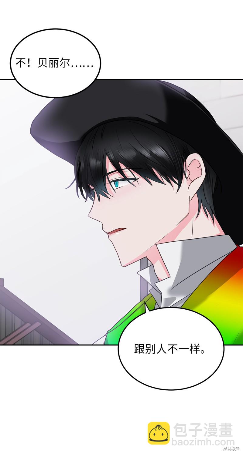 第54话12