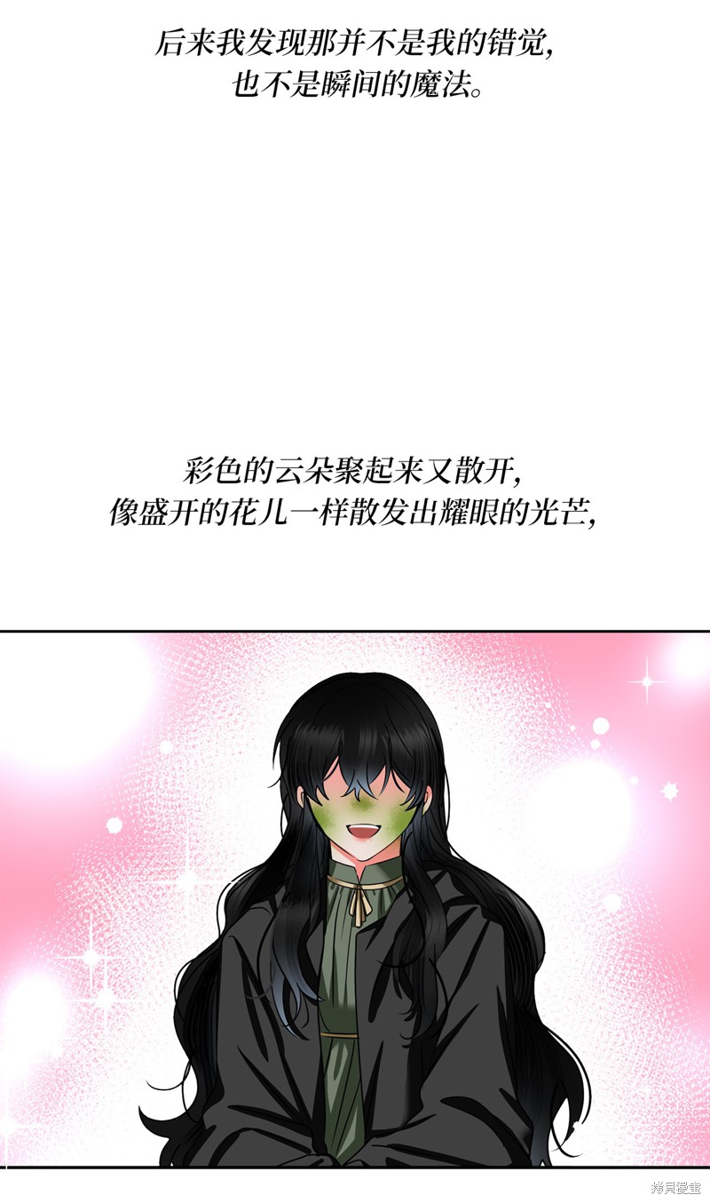 第54话15