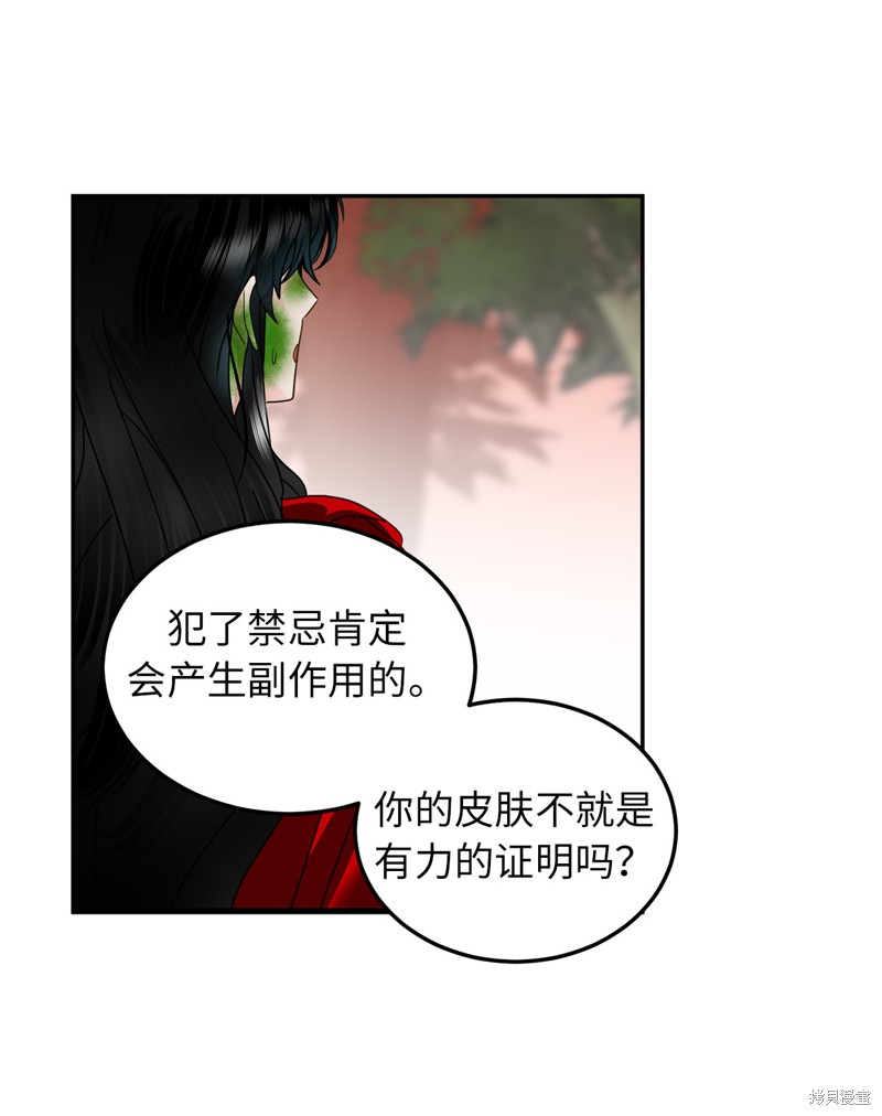第54话50